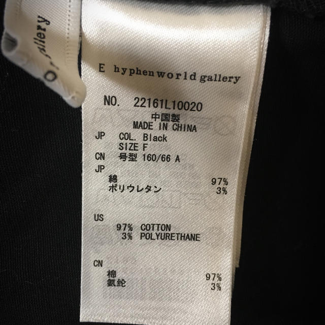 E hyphen world gallery(イーハイフンワールドギャラリー)の！！！専用商品！！！タイトスカート  黒 レディースのスカート(ロングスカート)の商品写真