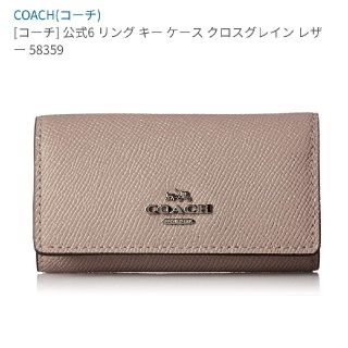 コーチ(COACH)のCOACH 💜キーケース　クロスグレインレザー　シルバー/ストーン(キーケース)