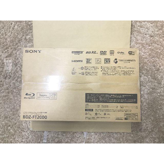 SONY ブルーレイレコーダー BDZ-FT2000　2TB