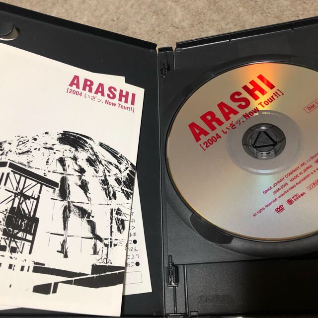 嵐DVD 2