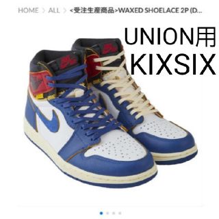 KIXSIX UNION JORDAN 160cm(その他)