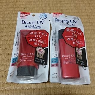 ビオレ(Biore)のビオレUVアスリズム 日焼け止めセット(日焼け止め/サンオイル)