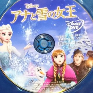 アナトユキノジョオウ(アナと雪の女王)のアナと雪の女王  DVDのみ (アニメ)