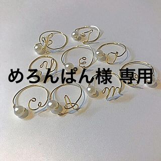 イニシャルリング（S）(リング)