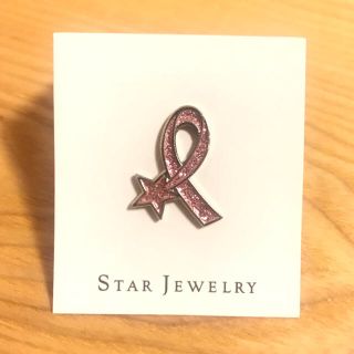 スタージュエリー(STAR JEWELRY)のスタージュエリー ピンクリボン ブローチ(ブローチ/コサージュ)