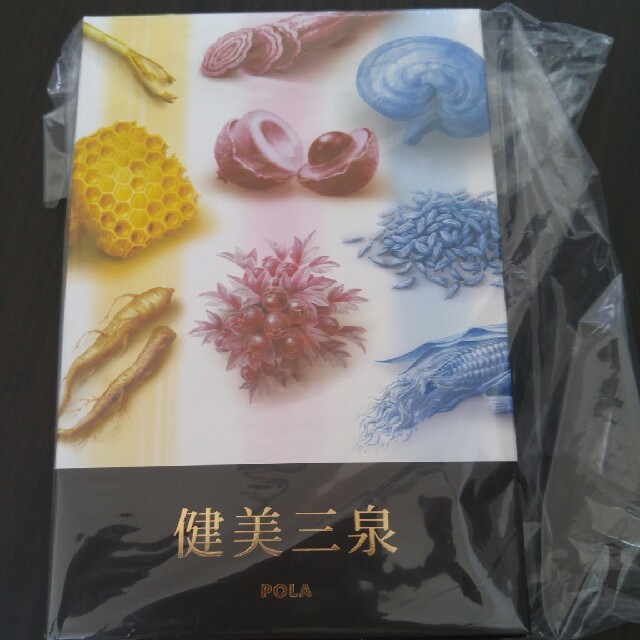 POLA 健美三泉  お買得！！