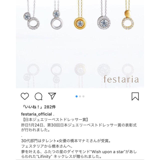 プレゼントを選ぼう! 星の王子様 18kWGダイヤネックレス ネックレス