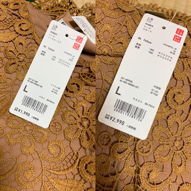 UNIQLO(ユニクロ)のUNIQLO レース セットアップ イエロー レディースのレディース その他(セット/コーデ)の商品写真