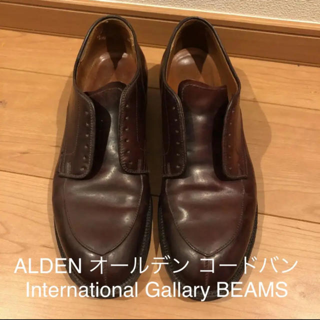 値下げ ALDEN × International Gallary BEAMSのサムネイル