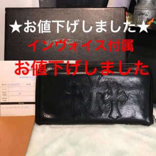 クロムハーツ(Chrome Hearts)のCHROME HEARTS （クロムハーツ）REC F ZIP 長財布　(長財布)