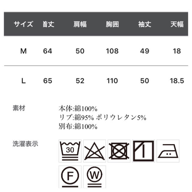 GLOBAL WORK(グローバルワーク)のグローバルワーク  プチエリ2wayスウェット長袖 レディースのトップス(トレーナー/スウェット)の商品写真