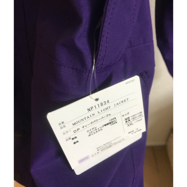 THE NORTH FACE(ザノースフェイス)のノースフェイス  マウンテンライト supreme xxl ゴアテックス メンズのジャケット/アウター(マウンテンパーカー)の商品写真