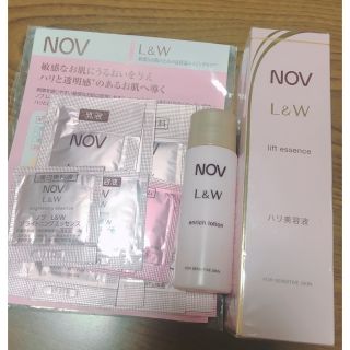 ノブ(NOV)のNOV ノブ L&W リフトエッセンス おまけ付き☆(美容液)