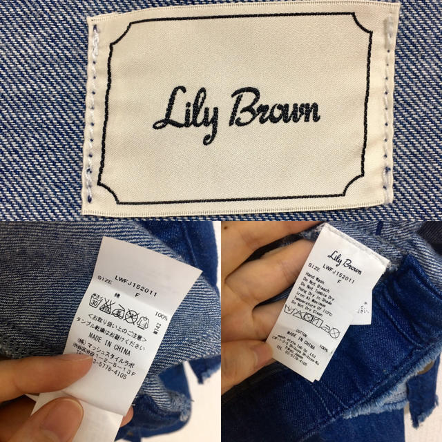 Lily Brown(リリーブラウン)の※4/1削除予定※【美品】Lily Brown デニムジャケット レディースのジャケット/アウター(Gジャン/デニムジャケット)の商品写真