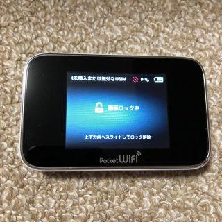 EMOBILE Pocket Wi-fi(その他)