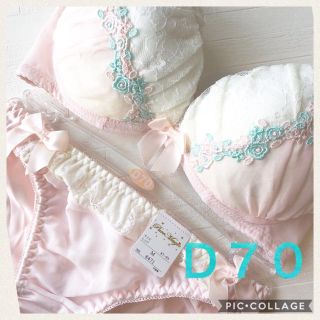 新品タグ付き☆ブラジャー＆ショーツ♡(ブラ&ショーツセット)