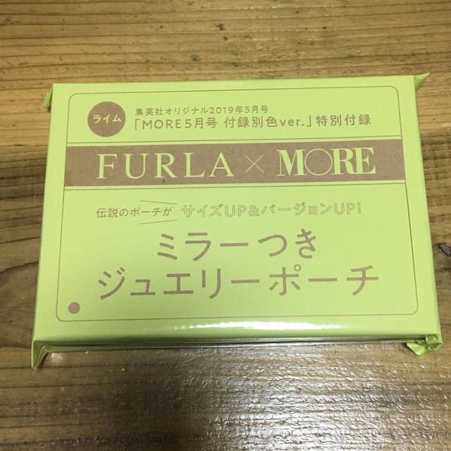 Furla(フルラ)のMORE 5月号(最新号)付録 FURLA ジュエリーポーチ レディースのファッション小物(ポーチ)の商品写真