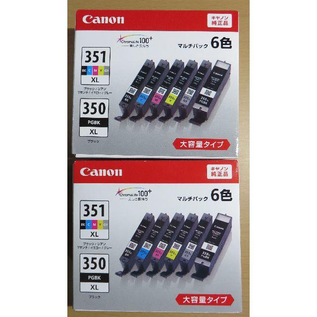 Canon - Canon 純正 インク BCI-351XL+350XL/6MP ２個
