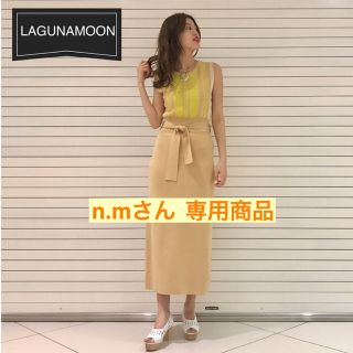 ラグナムーン(LagunaMoon)のニット ワンピース LagunaMoon ラグナムーン(ロングワンピース/マキシワンピース)