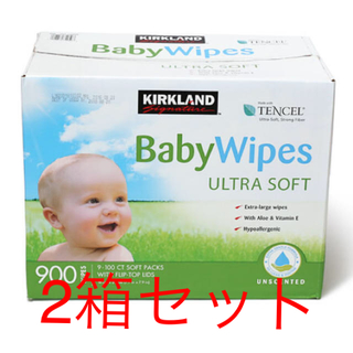 コストコ(コストコ)の全国送料無料 コストコ ベビーワイプ 2箱セット(ベビーおしりふき)