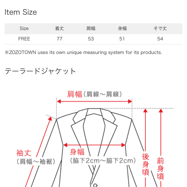 w closet(ダブルクローゼット)のWcloset チェックテーラードジャケット レディースのジャケット/アウター(テーラードジャケット)の商品写真