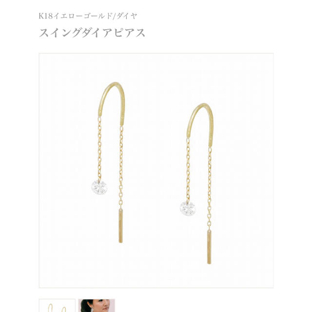 AHKAH♡スイングダイアピアス♡アーカーアクセサリー