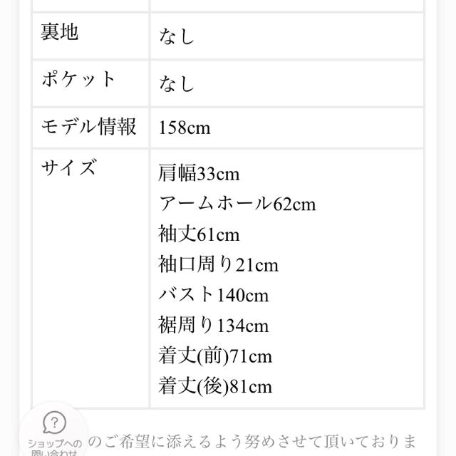 antiqua(アンティカ)のoshare walker●n'Orミニ裏毛デザインプルオーバー◯ブルーグリーン レディースのトップス(トレーナー/スウェット)の商品写真