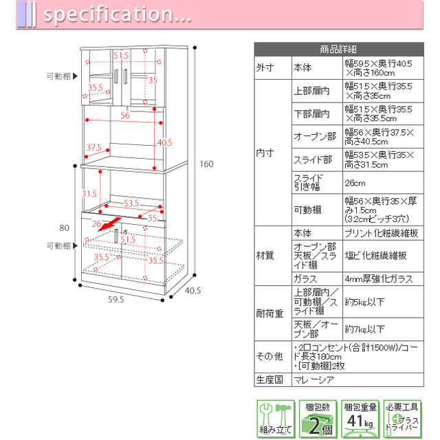 限定1台大特価！シンプルなキッチンなら！スリムレンジ台 インテリア/住まい/日用品の収納家具(キッチン収納)の商品写真