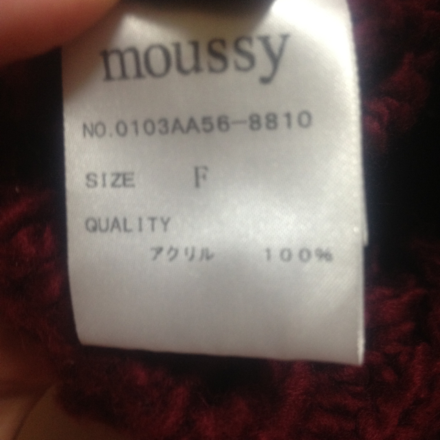 moussy(マウジー)のmtmtyuuun様♡お取り置き中♡ レディースの帽子(ニット帽/ビーニー)の商品写真