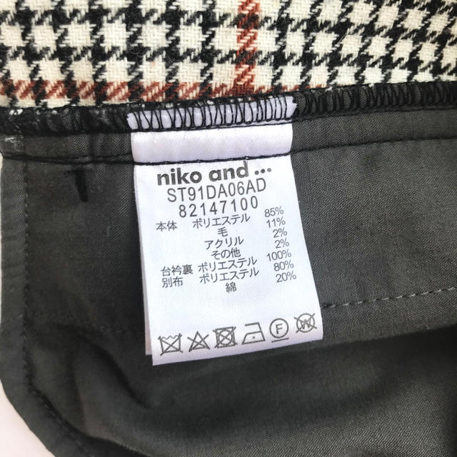 niko and...(ニコアンド)のniko and...ビッグチェックシャツ レディースのトップス(シャツ/ブラウス(長袖/七分))の商品写真