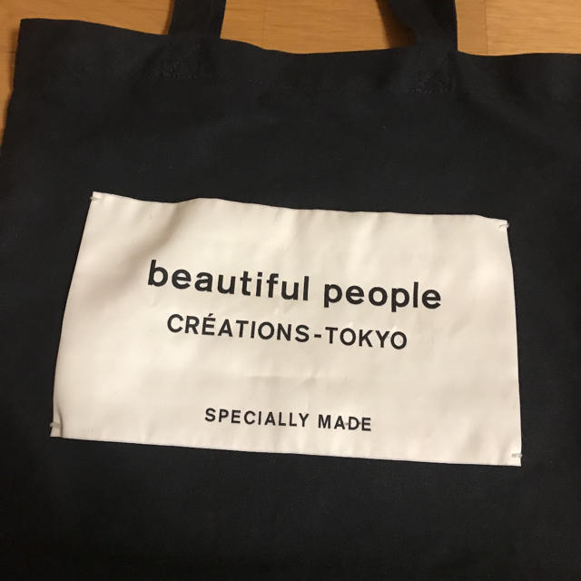 beautiful people(ビューティフルピープル)のbeautifulpeople トートバッグ 黒 レディースのバッグ(トートバッグ)の商品写真