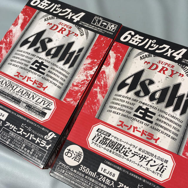 アサヒスーパードライ350ml 　24缶入り× 2ケース(48本