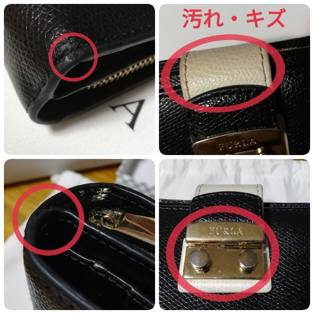 Furla(フルラ)のフルラ　財布　メトロポリス レディースのファッション小物(財布)の商品写真