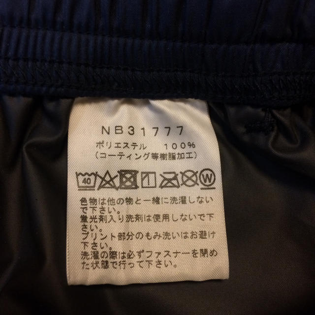 THE NORTH FACE(ザノースフェイス)のノースフェイス ナイロンパンツ ネイビー 美品 XL スポーツ/アウトドアのランニング(ウェア)の商品写真