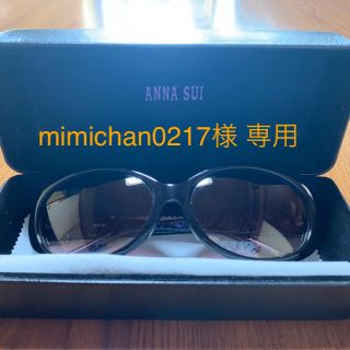 アナスイ(ANNA SUI)のANNA SUI サングラス(サングラス/メガネ)