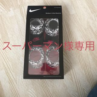 ナイキ(NIKE)の専用ページ(靴下/タイツ)