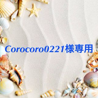 ダブルスタンダードクロージング(DOUBLE STANDARD CLOTHING)のCorocoro0221様専用(キャミソール)