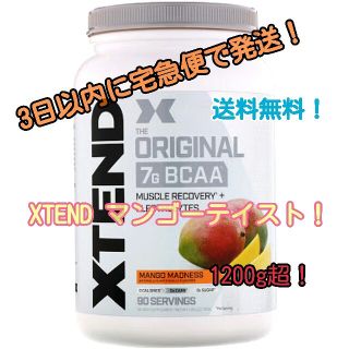 マイプロテイン(MYPROTEIN)のextend  マンゴー味  90servings(ダイエット食品)