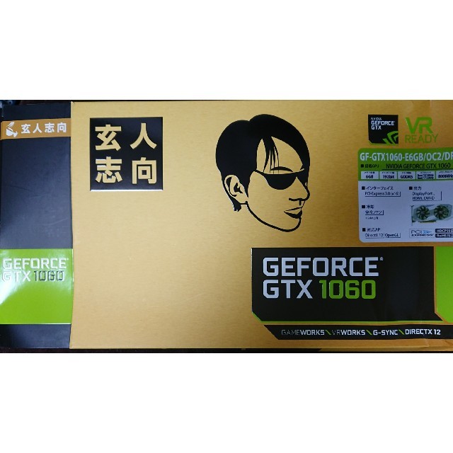 ゲームを約一ヶ月内容物GEFORCE GTX 1060 玄人志向 GF-GTX1060-E6GB