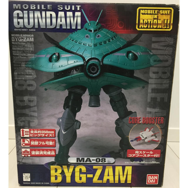 Bandai Mia ビグザムの通販 By New King S Shop バンダイならラクマ