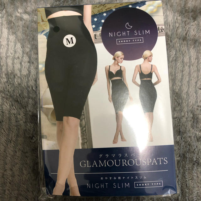 GLAMOUROUSPATS グラマラスパッツ ナイト‼️ コスメ/美容のダイエット(エクササイズ用品)の商品写真