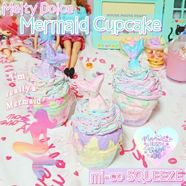 新作♥Mermaid Cupcake 手作りスクイーズ 送料込み 622221.95円 国内 ...