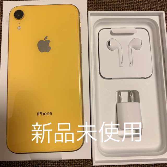 新品　iPhone XR Yellow 64 GB SIMフリー　本体