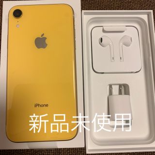 iPhone XR 64GB イエロー(スマートフォン本体)