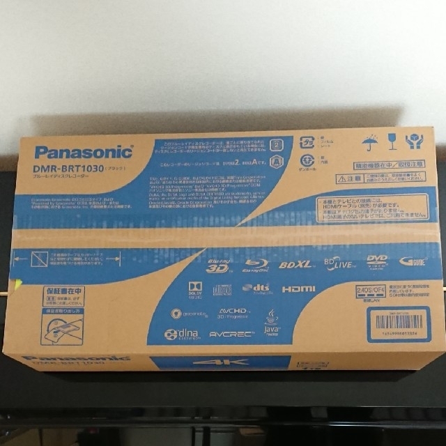 Panasonic ブルーレイディスクレコーダー DMR-BRT1030