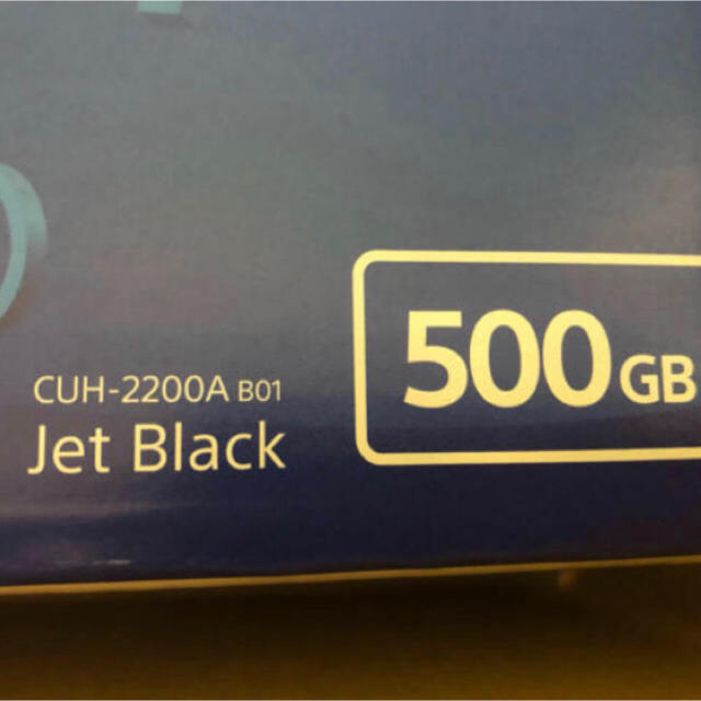 新品 未使用 プレステ4 本体 500GB ジェットブラック