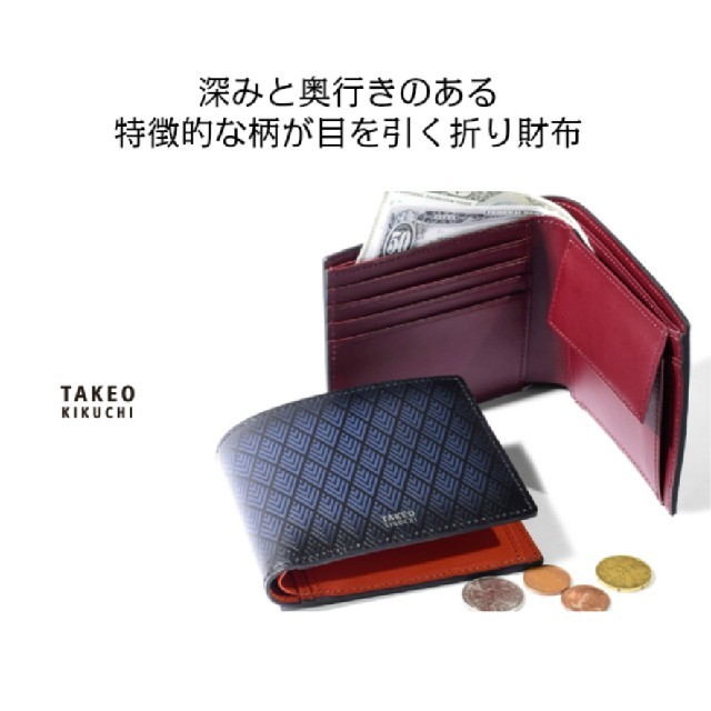 TAKEO KIKUCHI(タケオキクチ)のTAKEO KIKUCHI 二つ折り財布(アールデコ) 黒 メンズのファッション小物(折り財布)の商品写真