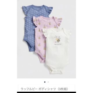 ベビーギャップ(babyGAP)の新品未使用☆ベビーギャップ ボディシャツ3枚組 60㎝（3-6M）(肌着/下着)