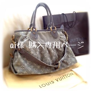 ルイヴィトン(LOUIS VUITTON)の美品！ヴィトン ネオカビィ(ショルダーバッグ)