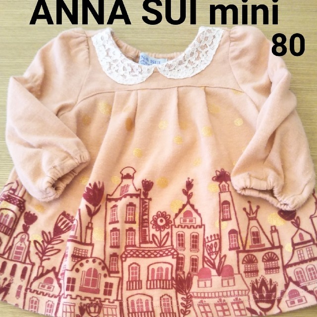 ANNA SUI mini(アナスイミニ)のミスチル様専用ANNA SUI mini　パーカー　アナスイミニ　90 キッズ/ベビー/マタニティのキッズ服女の子用(90cm~)(カーディガン)の商品写真